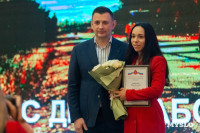 В Туле наградили работников дорожного хозяйства, Фото: 60