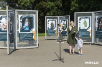В Белоусовском парке открылась фотовыставка «ZA любовь» , Фото: 20