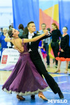 I-й Международный турнир по танцевальному спорту «Кубок губернатора ТО», Фото: 146