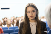 Михаил Башкатов встретился с тульскими школьниками, Фото: 27