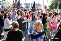 Театральный дворик 2025, Фото: 29