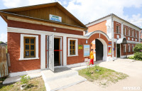Частные музеи Одоева: «Медовое подворье» и музей деревенского быта, Фото: 1