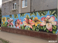 Граффити "Цветы" на ул. Калинина, Фото: 4