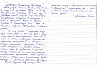 Тульские школьники написали письма Полицейскому Деду Морозу , Фото: 9