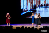 Темы игры – Джиган и Ваня Дмитриенко: в Туле выбрали первых финалистов Оружейной лиги КВН, Фото: 119