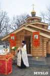Освящение православной часовни на территории "Золотого города", Фото: 7