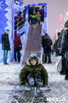 На площади Ленина прошло закрытие главной городской ёлки, Фото: 87