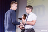 В Туле выпускников наградили золотыми знаками «ГТО», Фото: 17