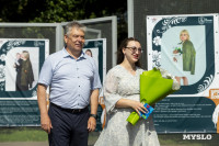 В Белоусовском парке открылась фотовыставка «ZA любовь» , Фото: 70