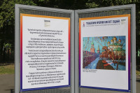 Выставка к 500-летию тульского кремля, Фото: 11