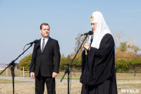 Патриарх Кирилл на Куликовом поле. 21 сентября 2014 года, Фото: 13