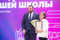 В Туле наградили преподавателей вузов, Фото: 26