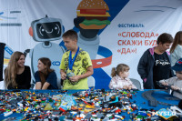 Фестиваль в Узловой: гонки с Губерниевым, робособаки и шоу фонтанов, Фото: 50