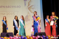 Конкурс "Мисс Студенчество Тульской области 2015", Фото: 233