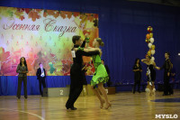 Танцевальный турнир «Осенняя сказка», Фото: 132