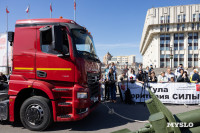 Сила Тулы 2025, Фото: 17