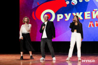 Кто вышел в финал Оружейной лиги КВН, Фото: 36