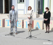 В Тульском кремле открылся первый книжный фестиваль «ЛитераТула», Фото: 4