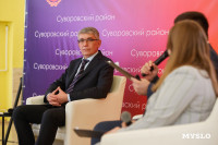 В Тульской области разработали типовой проект многопрофильного пространства для жителей районов, Фото: 46