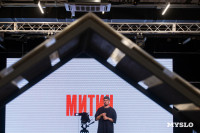 Фестиваль «Молодая фотография» в Туле: какой кадр станет шедевром?, Фото: 10