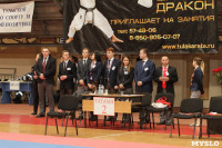Чемпионат и первенство Тульской области по карате, Фото: 47