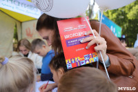 Зажигательное начало учебного года: в Туле продолжается семейный фестиваль «Школодром-2022», Фото: 78