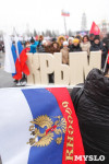 Митинг-концерт в честь годовщины присоединения Крыма к России, Фото: 8