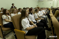 В Туле прошел форум школьных музеев ЦФО, Фото: 4