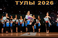 Краса Тулы 2026, Фото: 53