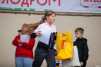 Школодром-2023» в Центральном парке Тулы: начни новый учебный год ярко!, Фото: 35