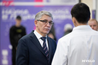 День российской науки , Фото: 10