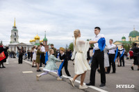 Синий платочек.1, Фото: 75