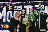 Финал фестиваля молодых рок-групп «МолоТняК-2026»: от фолка до металла, Фото: 191