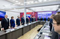 День российской науки , Фото: 94