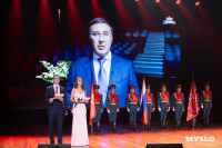 Как в ТулГУ отметили День преподавателя высшей школы, Фото: 5