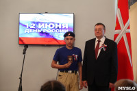 Алексей Дюмин вручил паспорта юным тулякам, Фото: 38