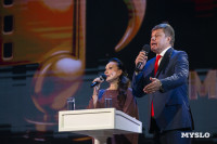 В Туле наградили лауреатов фестиваля «Кино и музыка», Фото: 39