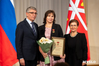 День матери, Фото: 54