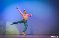 Танцовщики Андриса Лиепы в Туле, Фото: 75