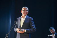 В Туле наградили лауреатов фестиваля «Кино и музыка», Фото: 45