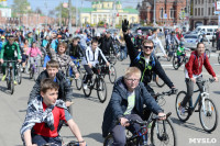 Первомайский велопробег, Фото: 38