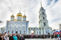 День народного единства в Тульском кремле, Фото: 16