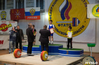 Юные тяжелоатлеты приняли участие в областных соревнованиях, Фото: 49