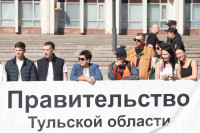 Сила Тулы 2025, Фото: 53