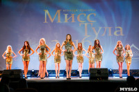 Мисс Тула 2016, Фото: 31