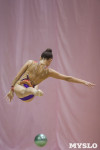 Всероссийский турнир по художественной гимнастике, Фото: 80