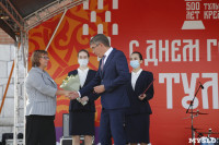 Дмитрий Миляев наградил выдающихся туляков в День города, Фото: 30