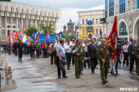 День ветерана боевых действий. 31 мая 2015, Фото: 37