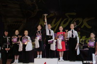 Кубок Оникса 2015, Фото: 4
