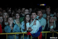 Матч Россия – Хорватия на большом экране в кремле, Фото: 126